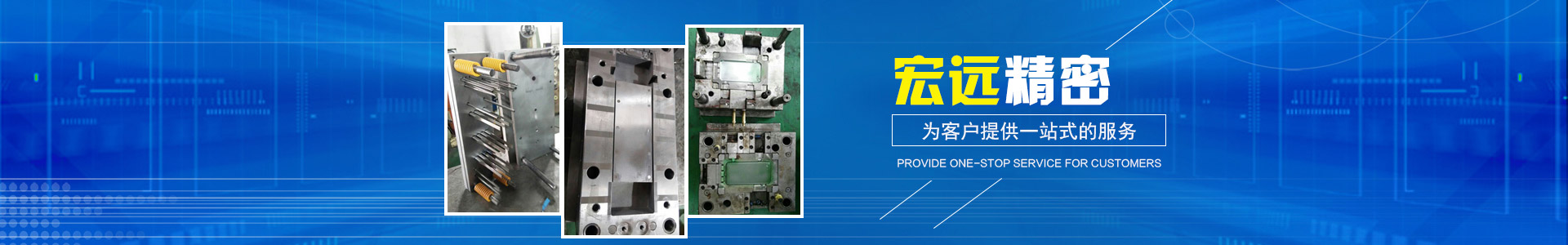 J9在线平台_怀化模具厂|怀化模具加工|怀化模具