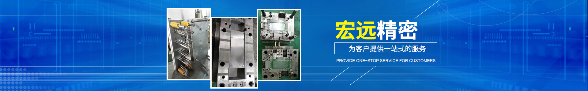 J9在线平台_怀化模具厂|怀化模具加工|怀化模具