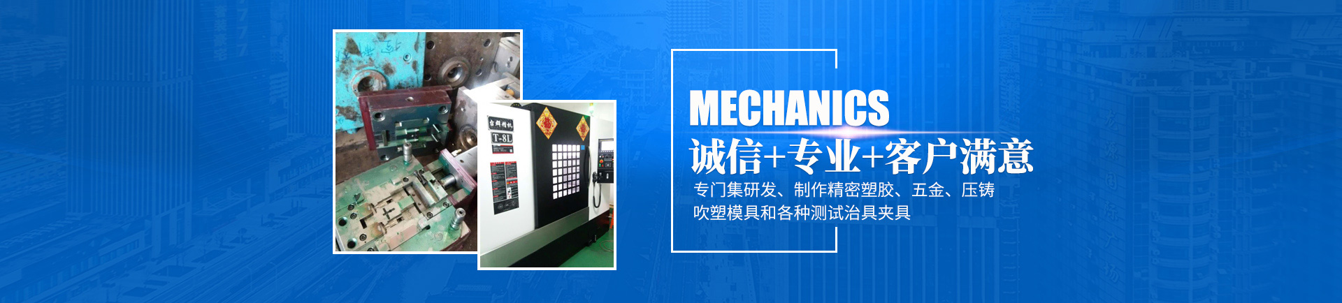 J9在线平台_怀化模具厂|怀化模具加工|怀化模具