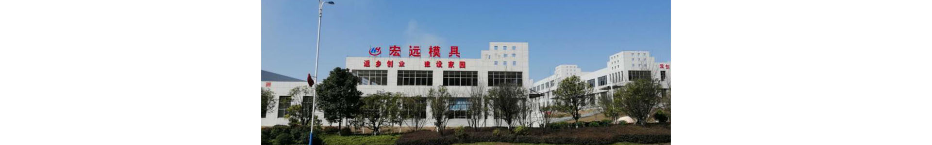 J9在线平台_怀化模具厂|怀化模具加工|怀化模具